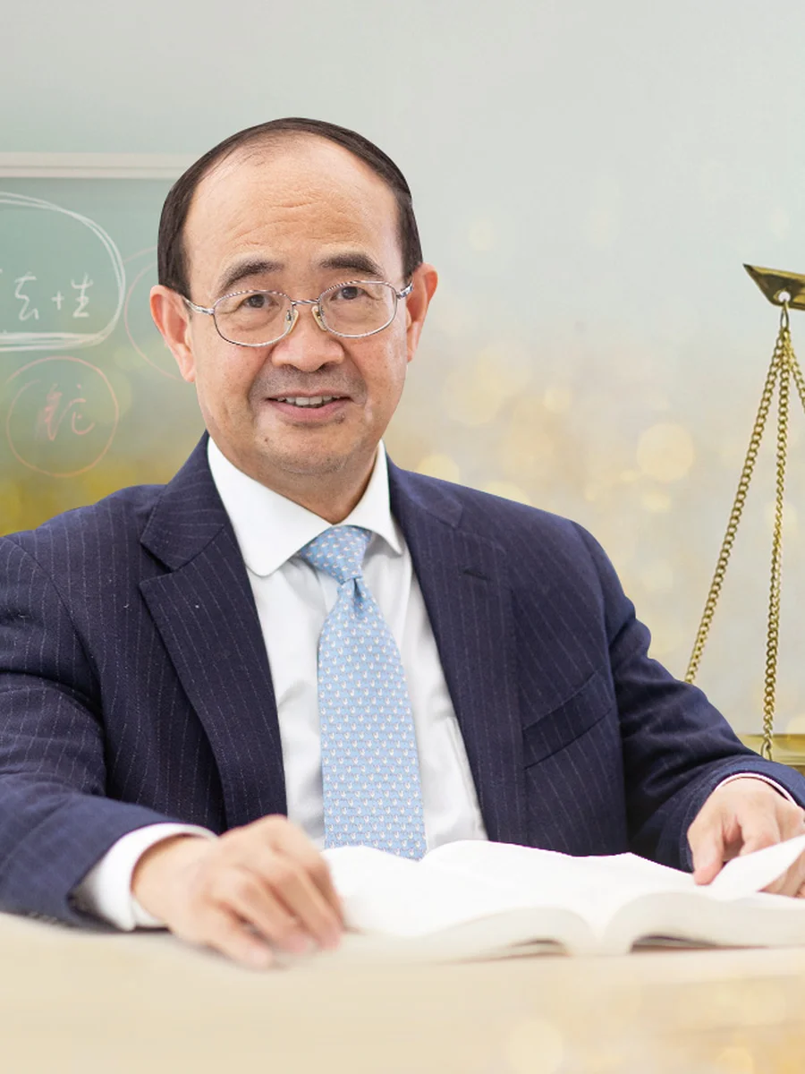 张明楷